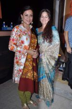 Reshma Tipnis, Kishori Shahane at Life OK launches Do Dil Ek Jaan in Filmcity, Mumbai on 30th May 2013 (48).JPG